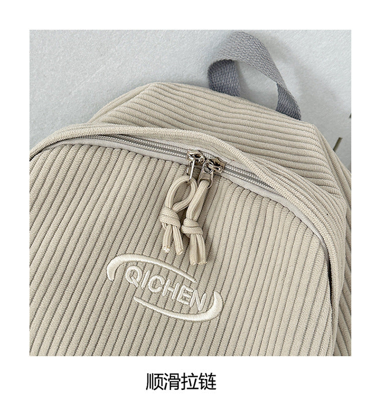 致青春|簡約休閒雙肩包女日系燈芯絨純色慵懶風旅行背包國高中大學生書包「6112-125」24.12-5