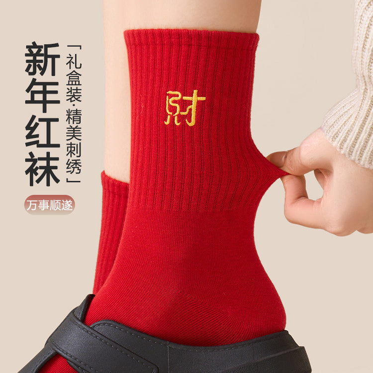 女襪|2025蛇年本命年紅色襪子棉質吸濕透氣中筒襪彈力親膚禮盒裝新年襪「ZH24167」24.12-4