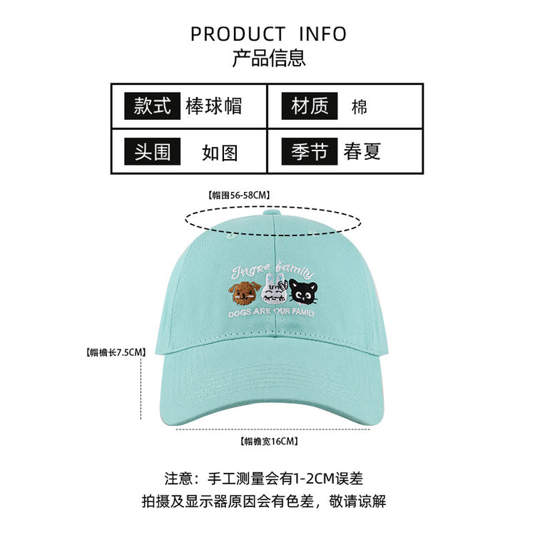 流行帽子|可愛動物刺繡棒球帽女韓版百搭甜美顯臉小遮陽帽時尚百搭鴨舌帽男「C3907」24.04-5