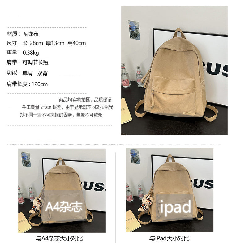 致青春 | 大容量雙肩包女2024新款時尚休閒輕便外出旅行包百搭簡約學生書包「5104-127」24.11-3