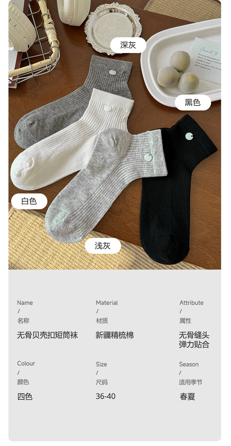 女襪|無骨貝殼扣襪子女棉質親膚舒適軟糯短襪彈力好搭簡約諸暨襪子批發「XC2211」25.02-1