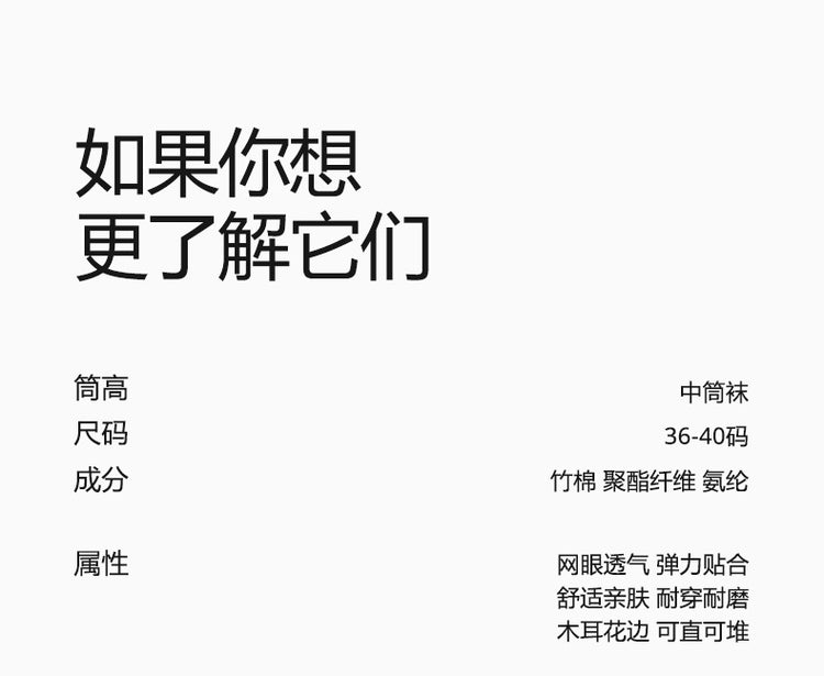 女襪|木耳花邊襪子女春夏季薄款鏤空網眼透氣中筒襪涼感親膚彈力堆堆襪「XC2215」25.02-2