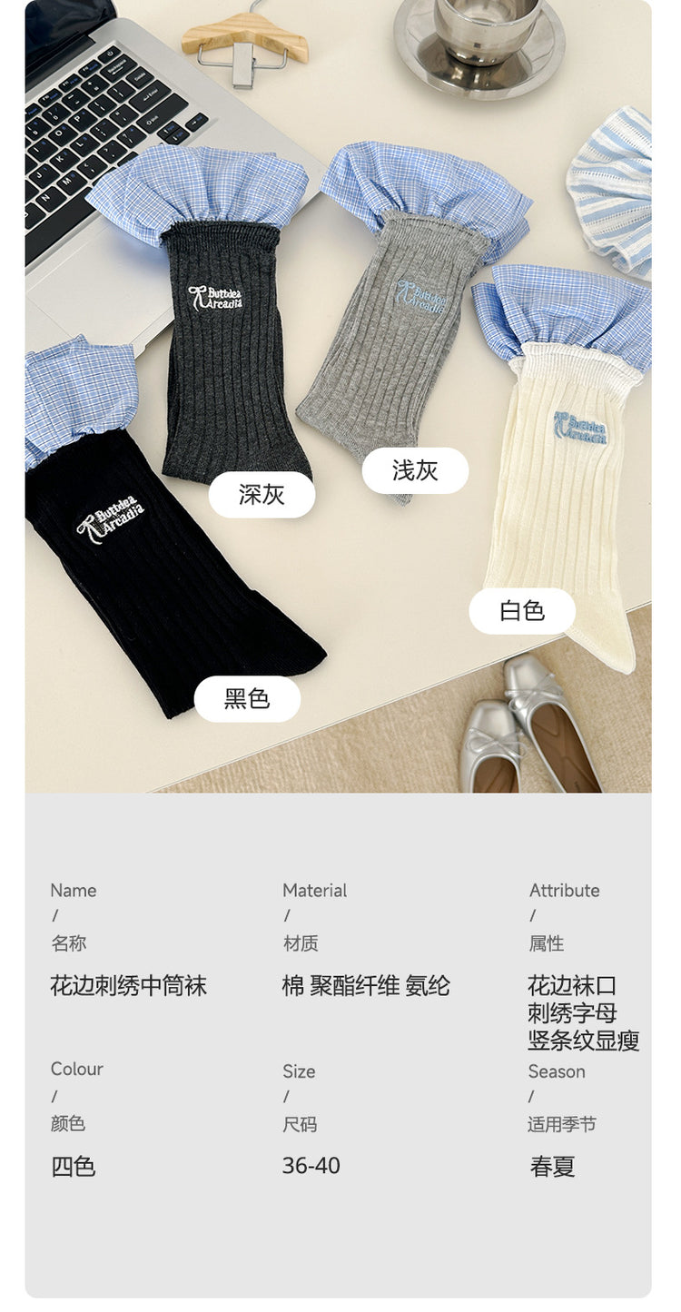 女襪|灰色堆堆襪子女棉質吸汗透氣親膚中筒襪ins潮刺繡字母襪子「DQ25810」25.04-3