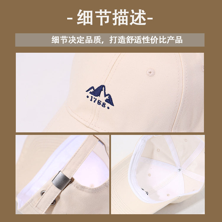 流行帽子|山峰刺繡棒球帽女百搭顯臉小半硬頂鴨舌帽戶外出遊防曬遮陽帽男「C4923」25.01-2