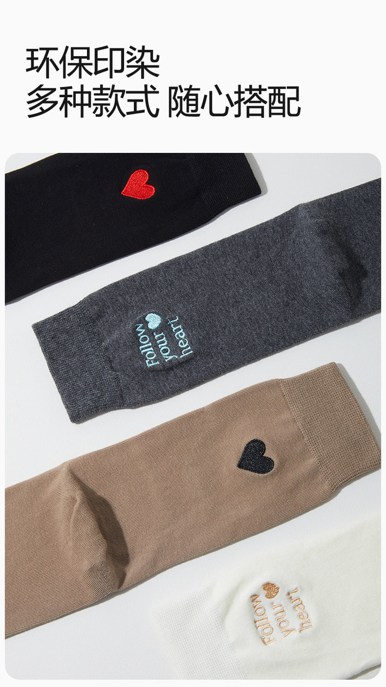 女襪|刺繡AB款堆堆襪棉質吸汗透氣彈性中筒襪彈性舒適好搭ins潮不對稱休閒襪「DMS24052」25.02-2