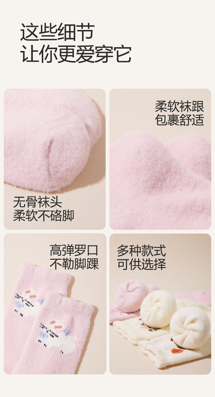 女襪|卡通澳絨襪子女秋冬季加絨加厚保暖澳絨中筒襪居家親膚舒適睡眠襪「DJ1009」24.12-3