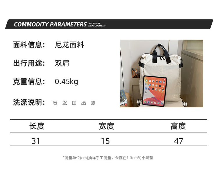 致青春|戶外運動背包2025夏季新款男女百搭書包輕便牛津布大容量旅行包「8656-135」25.03-3