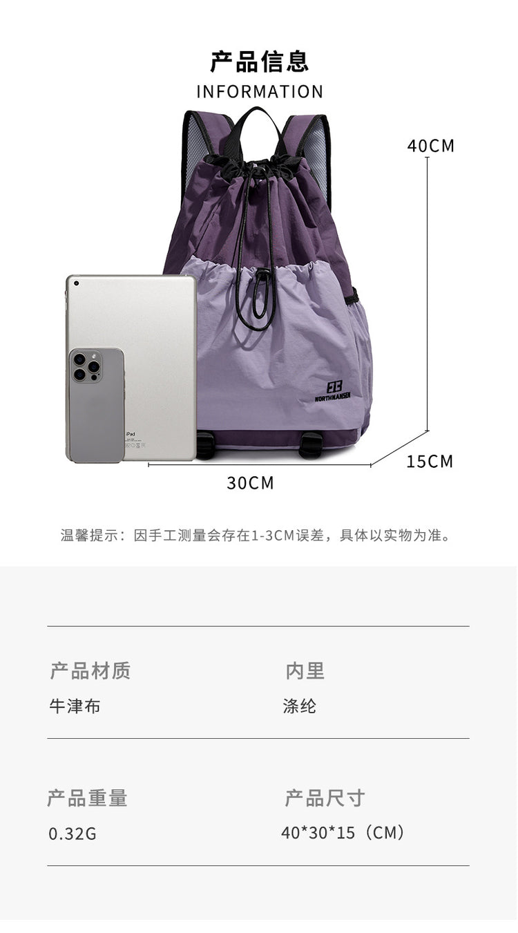 致青春|戶外露營休閒雙肩包輕便運動健身男女背包抽繩設計旅遊登山包「1121-129」25.02-2