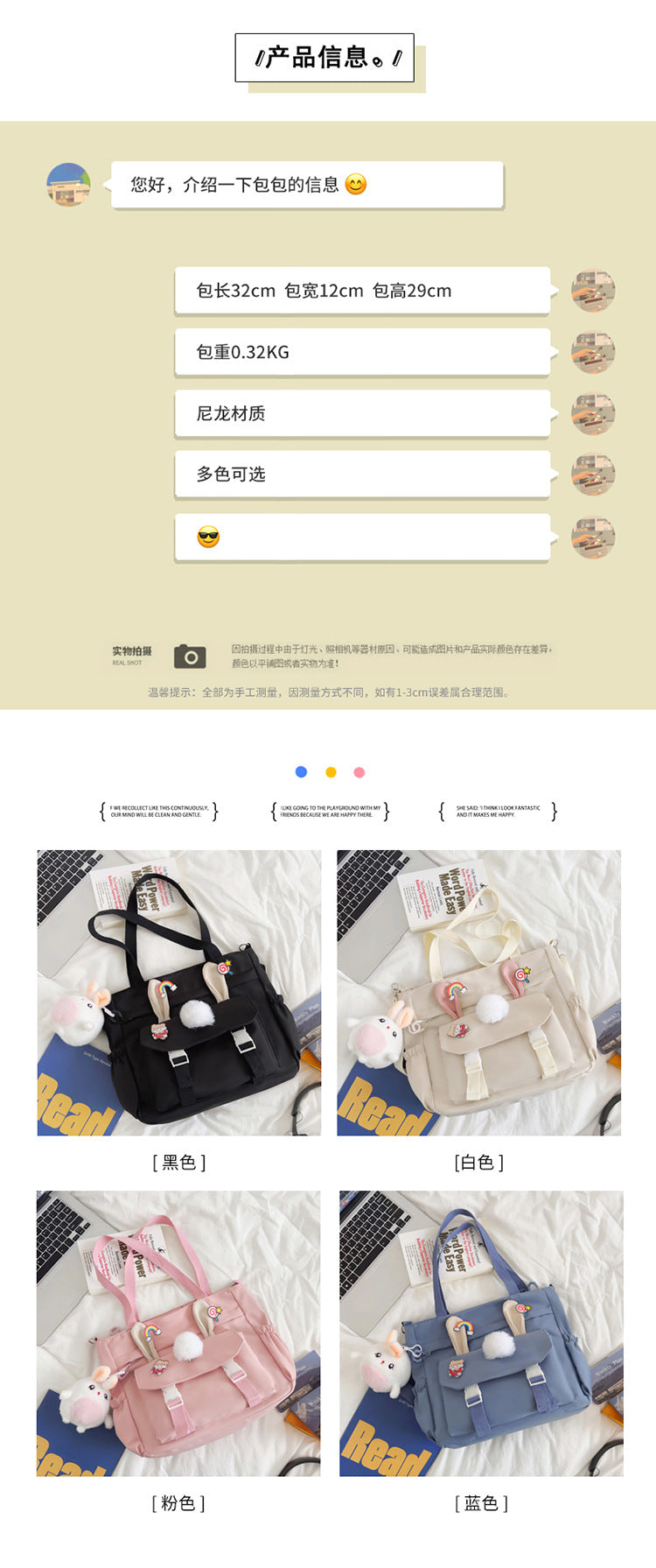 致青春|大容量包包女斜挎2025新款單肩包少女學生可愛兔耳朵高中生肩背包「802-119」25.10-2