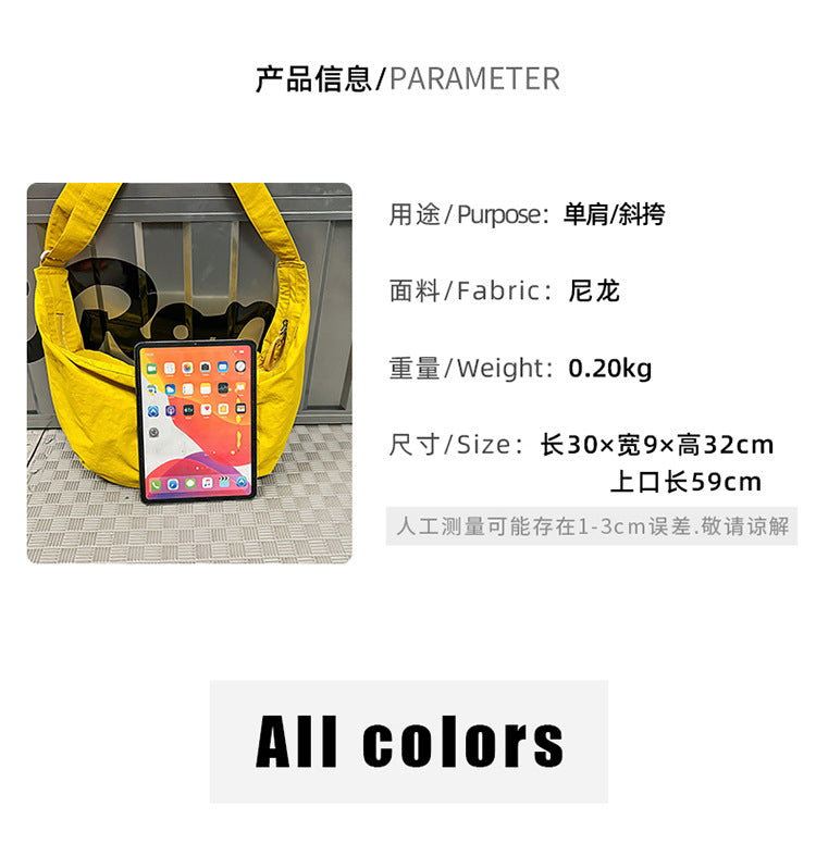 致青春 | 簡約純色餃子包大容量輕便休閒通勤旅行斜挎包潮酷質感情情侶單肩包「905-122」25.04-4