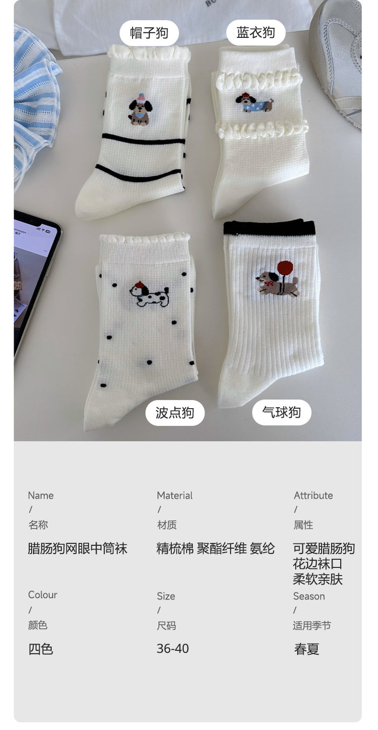 女襪|卡通圖案襪子女棉質吸汗透氣彈力中筒襪花邊襪口潮流好搭堆堆襪「MYH2505」25.04-1