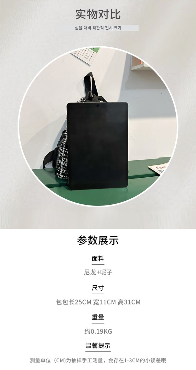 致青春|全新抽繩千鳥紋拼接雙肩包復古跨境尼龍防水大學生書包運動戶外情侶旅行背包「659-118」24.12-4