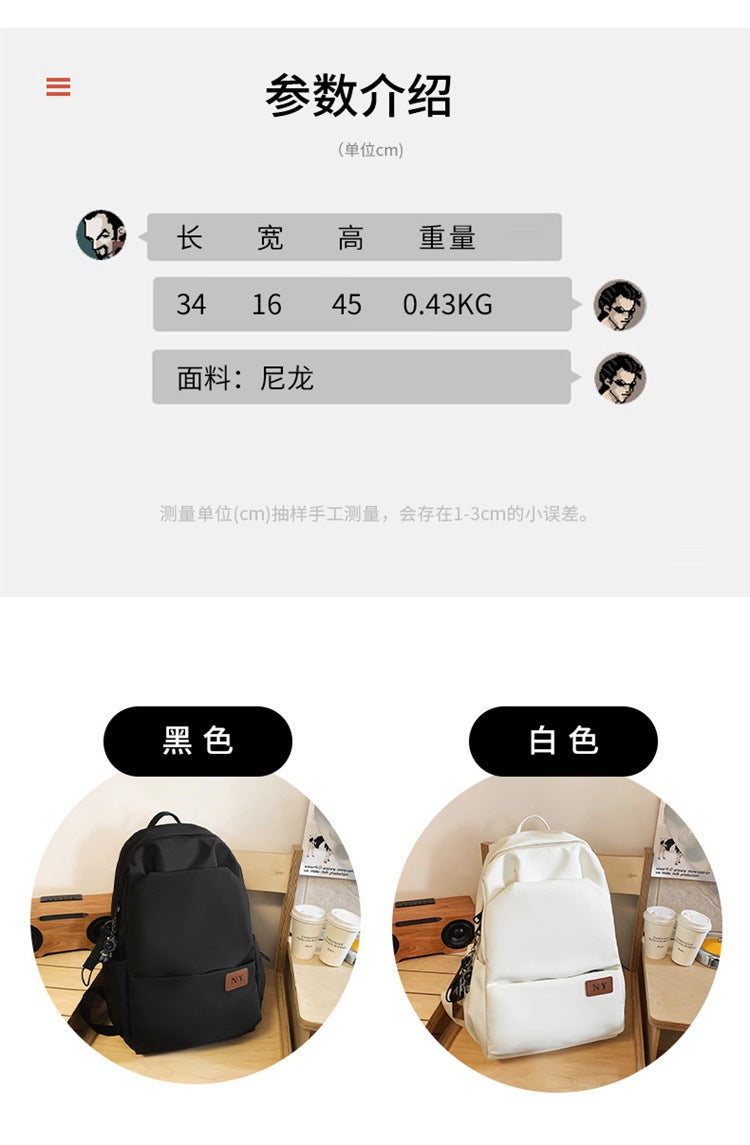 致青春|2024年新尼龍雙肩包機能包街頭潮流工裝風中性風通勤短途旅行背包「8152-130」24.07-2