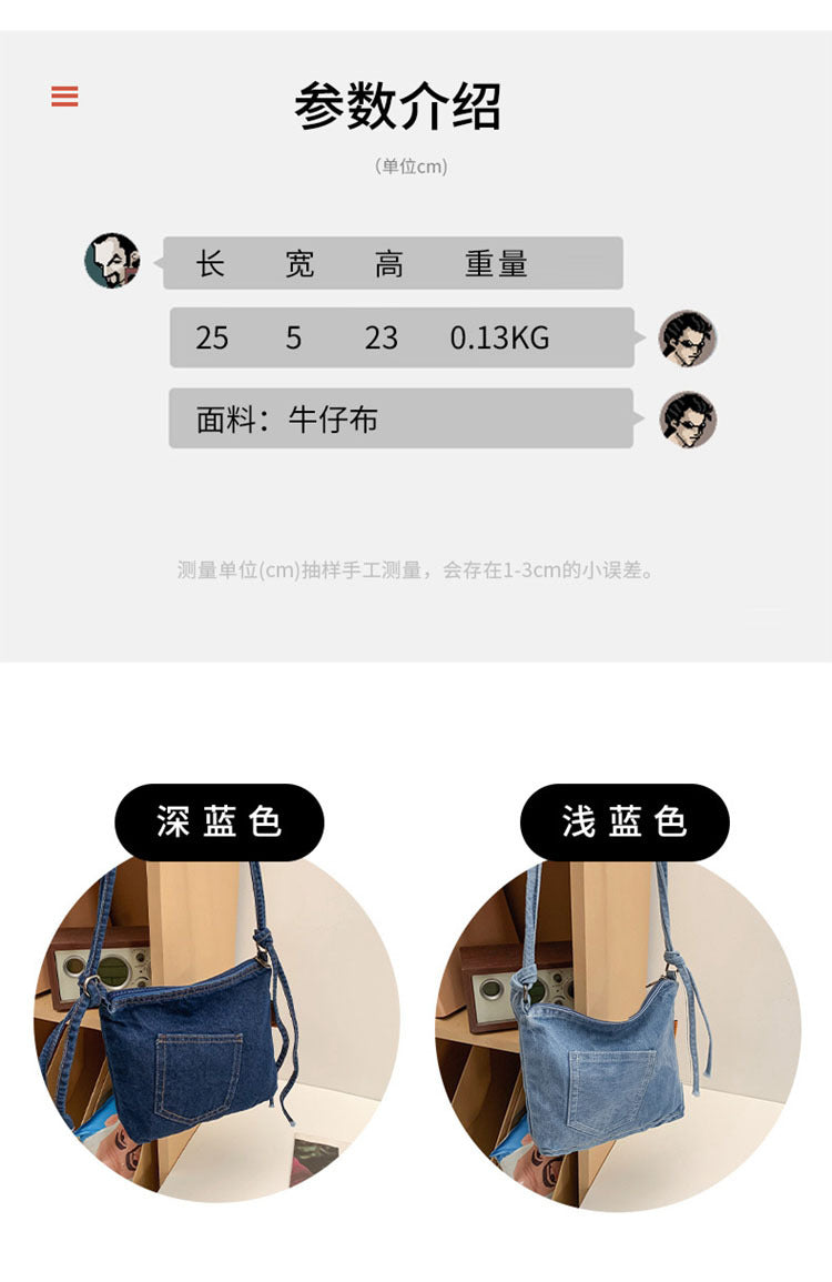 致青春 | 森系慵懶風美式手提包2024夏季牛仔水桶包通勤大容量帆布包「0268-180」24.03-3