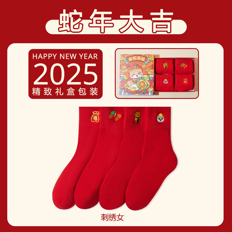 女襪|禮盒裝紅襪子2025年蛇年男女情侶結婚喜慶棉襪軟糯親膚舒適中筒襪「TY0088」24.12-5