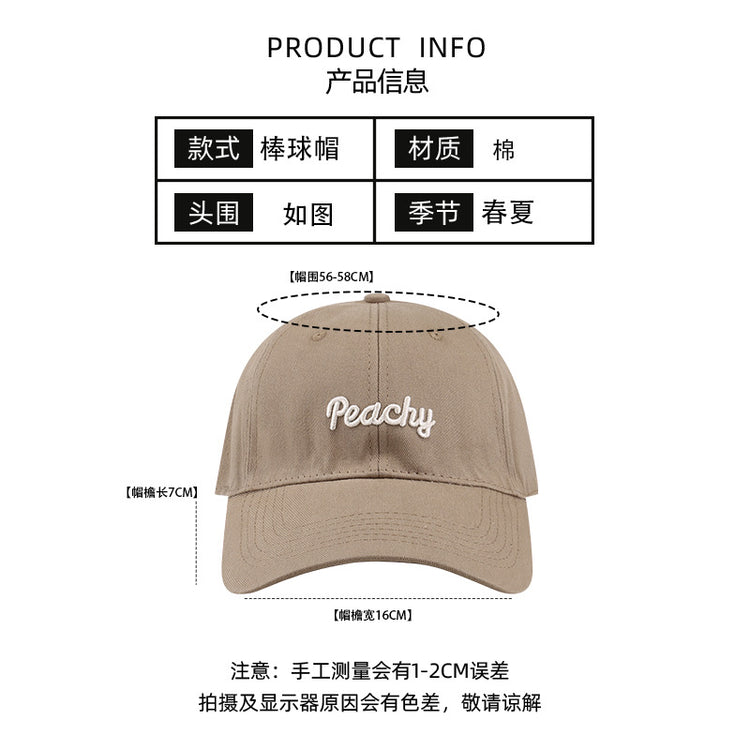 流行帽子|帽子男士戶外防曬棒球帽春夏出行顯臉小遮陽帽百搭女生休閒鴨舌帽「C3756」24.03-3