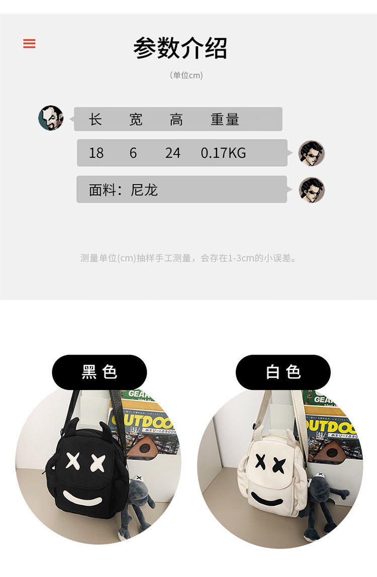 致青春 | 新款男生斜背包時尚潮流單肩包情侶包包尼龍百搭個性斜背包男「216-116」24.10-4