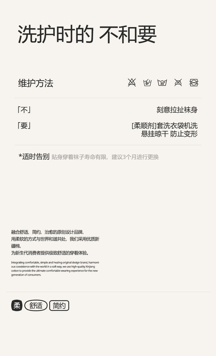 女襪|加厚羊毛襪子男秋冬季加絨毛圈保暖中筒襪純色簡約舒適諸暨襪子「YK24094」24.12-1