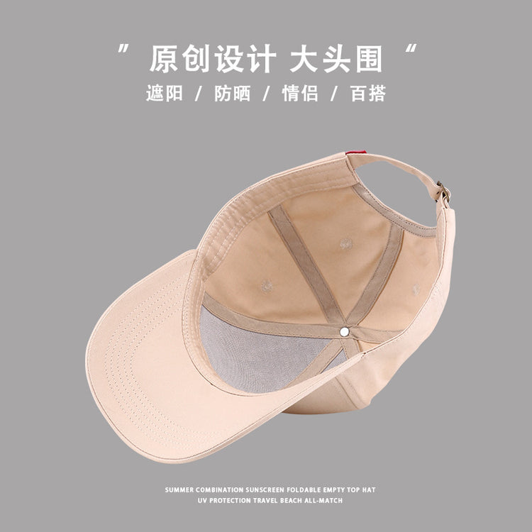 流行帽子|帽子遮陽帽女防曬硬頂大頭圍棒球帽原創設計顯臉小防紫外線鴨舌帽「C3775」24.03-4