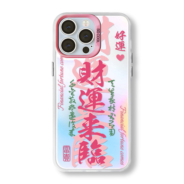 手機殼|iPhone15Pro磨砂鐳射11蘋果15/14手機殼華為P70適用12保護套「WM0332」24.07