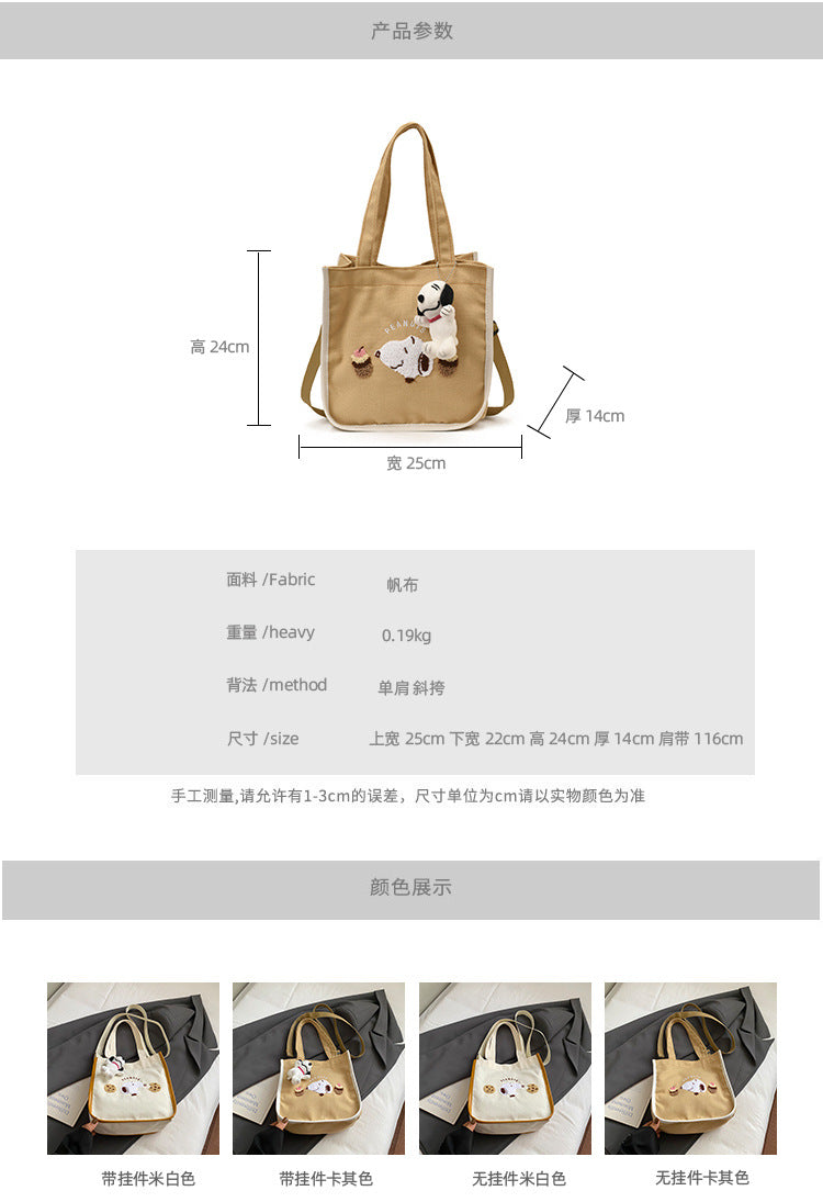 致青春|2025新款新帆布包卡通女孩手提單肩包帆布袋大學生通勤托特包「585-119」25.09-5