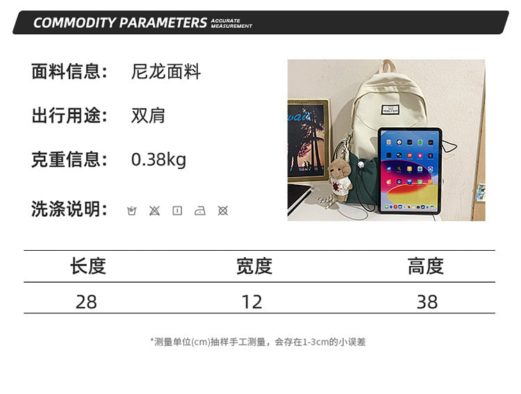 致青春 | 書包學生國高中生ins風韓版簡約可愛背包大容量上課多色包包「2503-128」25.07-3