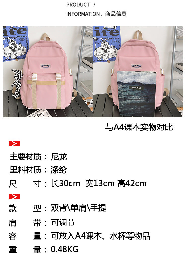 致青春 | 潮流時尚雙肩包女士百搭大容量旅行背包初中生高中大學生書包「9541-210-4」24.03-4