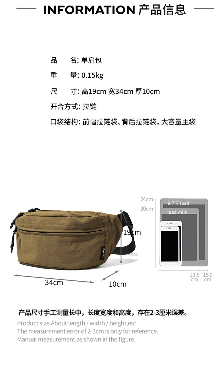 致青春 | 爆款日常通勤輕便胸包時尚休閒簡約單肩包潮男純色斜挎包「321-115」25.09-1