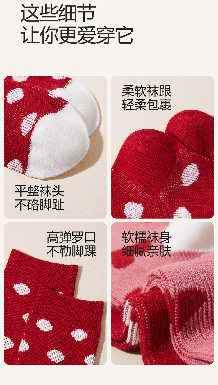 女襪|新年開春紅襪子秋冬棉質軟糯親膚新年襪加固耐磨彈力舒適中筒襪「24W0067」24.12-5