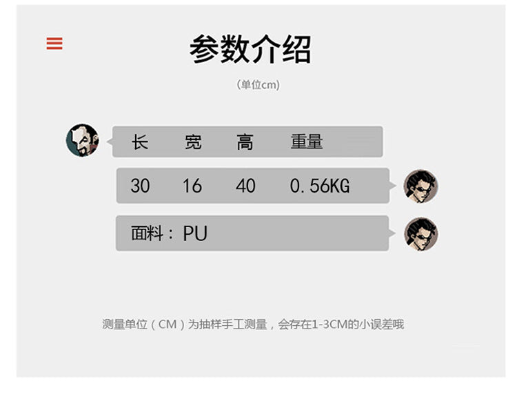 致青春|雙肩包女士大容量2024新情侶背包小眾通勤男孩大學生PU旅行書包「5613-132」24.11-4