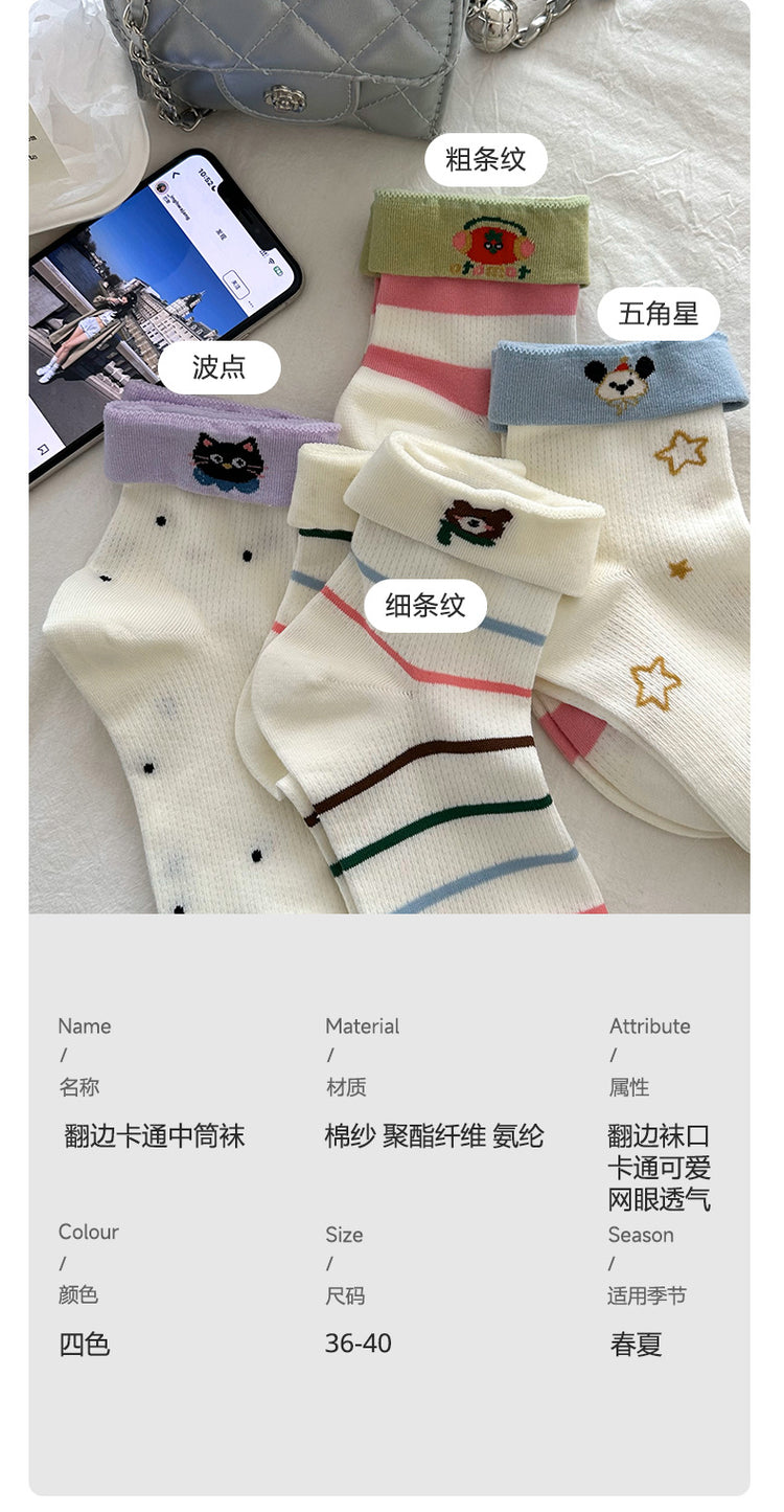 女襪|翻邊襪口襪子女夏季薄款網眼透氣中筒襪棉質吸汗防臭簡約休閒襪「XHS8033」25.04-3