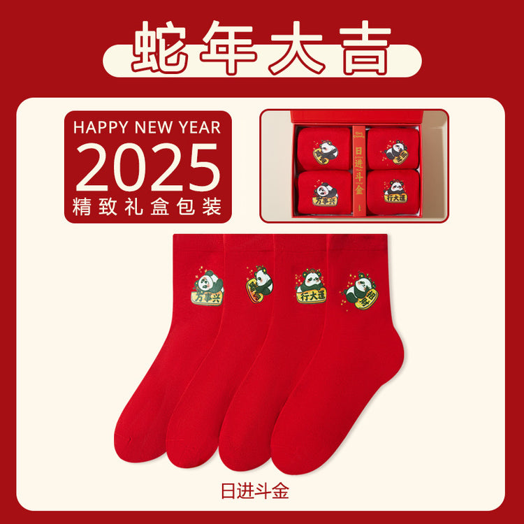 女襪|禮盒裝紅襪子2025年蛇年男女情侶結婚喜慶棉襪軟糯親膚舒適中筒襪「TY0088」24.12-5