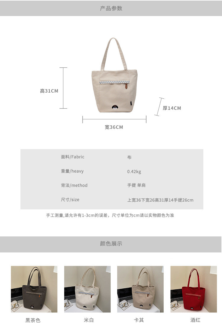 致青春|簡約手提帆布包包女2025秋冬新款百搭刺繡手拎布包學生單肩斜挎包「1805-125」25.09-5