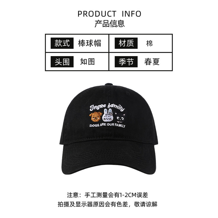 流行帽子|多巴胺棒球帽夏季新款字母刺繡百搭款情侶炸街潮流出行防曬帽子女「C3982」24.05-4