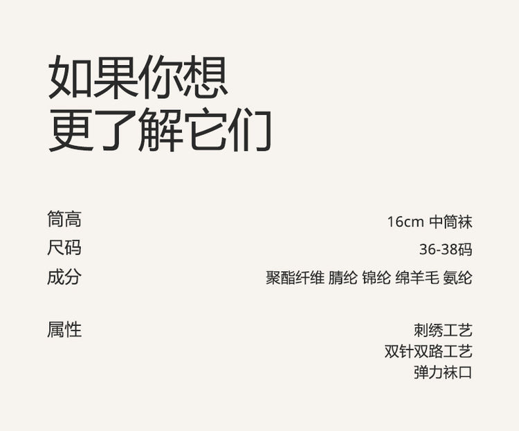 女襪|蛇年本命年襪子女紅色喜慶禮盒款新年襪舒適耐穿蓄熱保溫羊毛襪「MZ24173」24.11-1