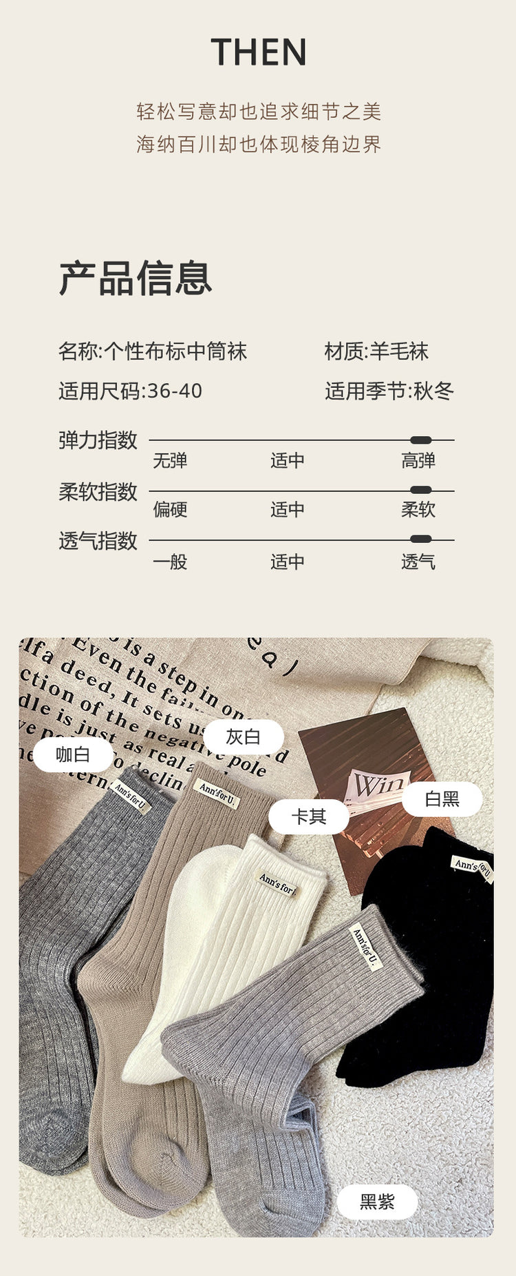 女襪|灰色堆堆襪子女潮流布標彈力好搭中筒襪秋冬蓄熱鎖溫保暖羊絨襪「YL4125」24.11-2