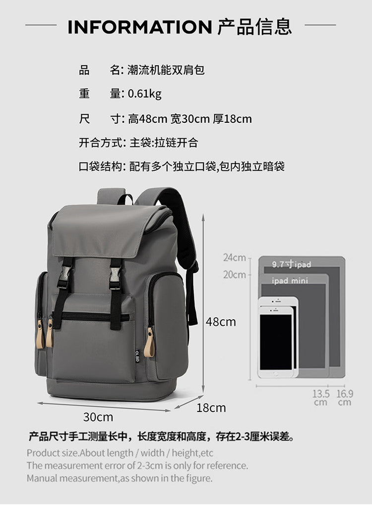 致青春|雙肩包男簡約休閒出行潮流通勤背包大容量運動戶外登山包「9760-133」25.08-4