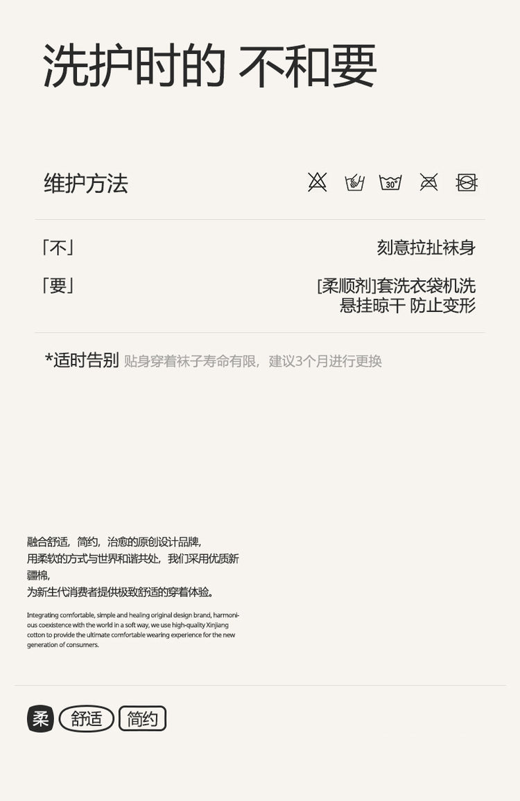女襪|禮盒裝紅襪子2025年蛇年男女情侶結婚喜慶棉襪軟糯親膚舒適中筒襪「TY0088」24.12-5