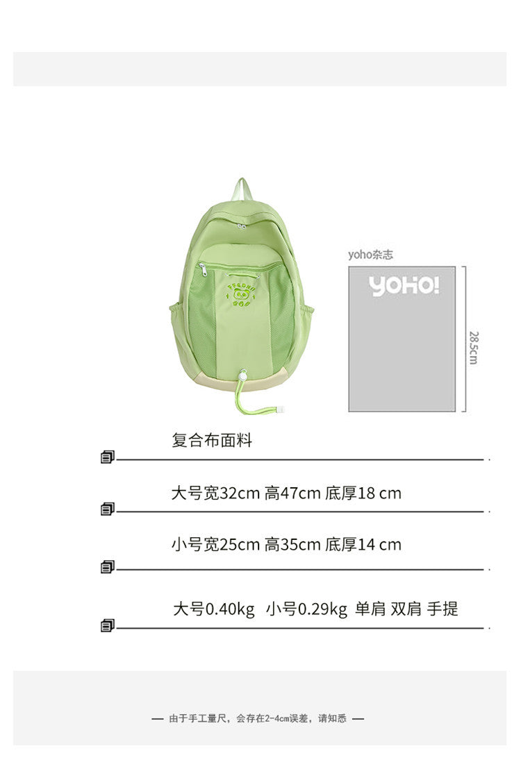 致青春|新款韓版潮流百搭輕便雙肩包高顏值學生書包大容量休閒旅遊背包「109-126-130」25.04-2