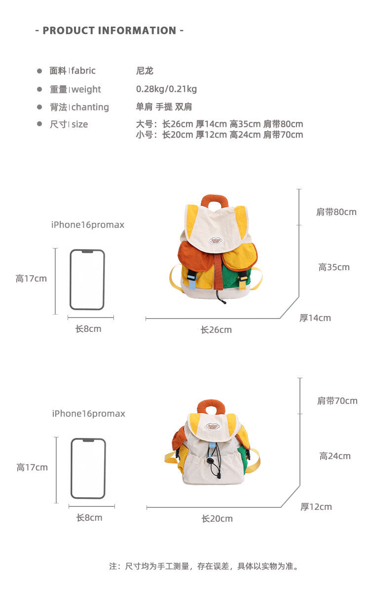 致青春 | 雙肩包女2025新款多巴胺水洗布背包高顏值百搭大學生通勤雙肩背包「665-121」25.08-3