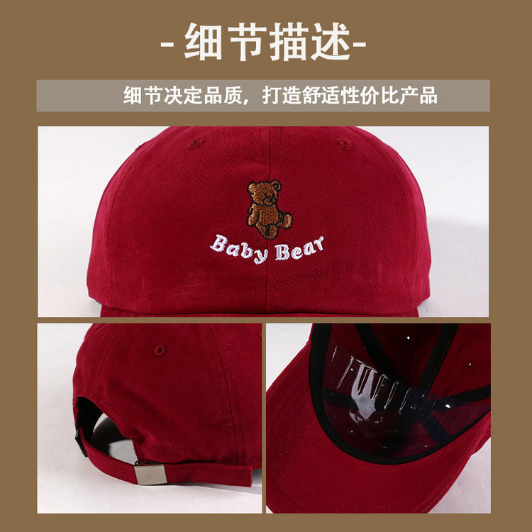 流行帽子|日系新款可愛小熊刺繡字母棒球帽ins風經典百搭個性軟頂休閒帽子「C4416」24.09-3