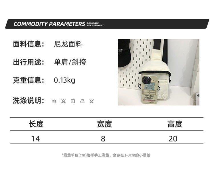 致青春 | 手機包男時尚小眾胸包個性小挎包休閒運動小包輕便簡約騎行背包女「2106-114」24.11-1