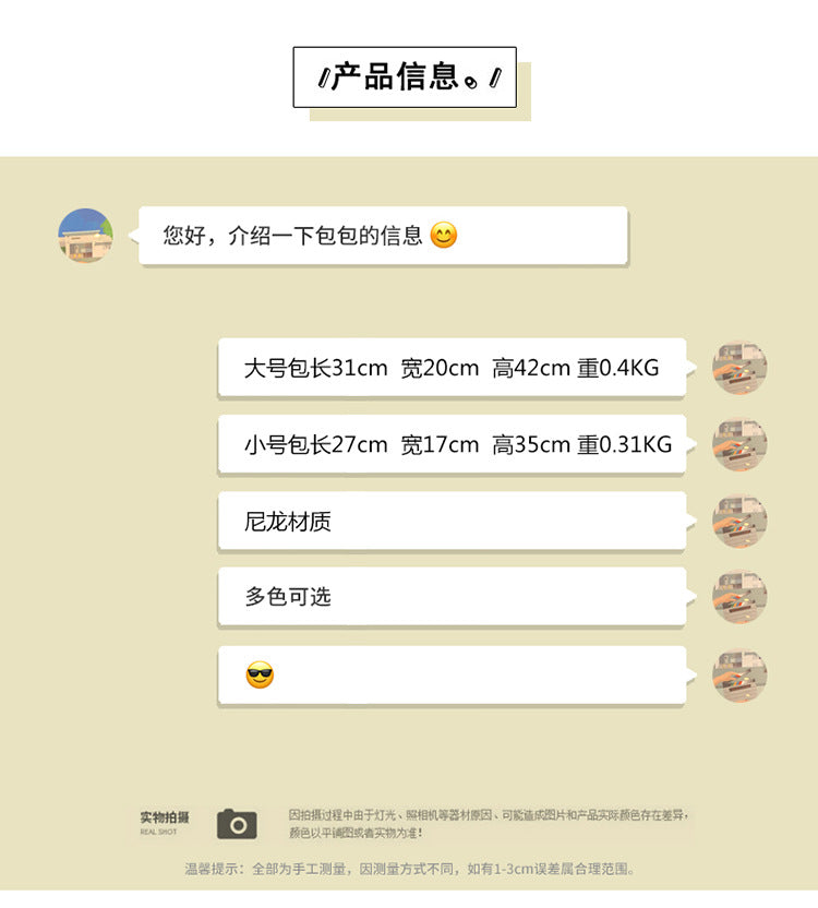 致青春|日系簡約字母休閒雙肩包甜美小清新大容量背包初高中輕便學生書包「8920-125-127」24.06-3