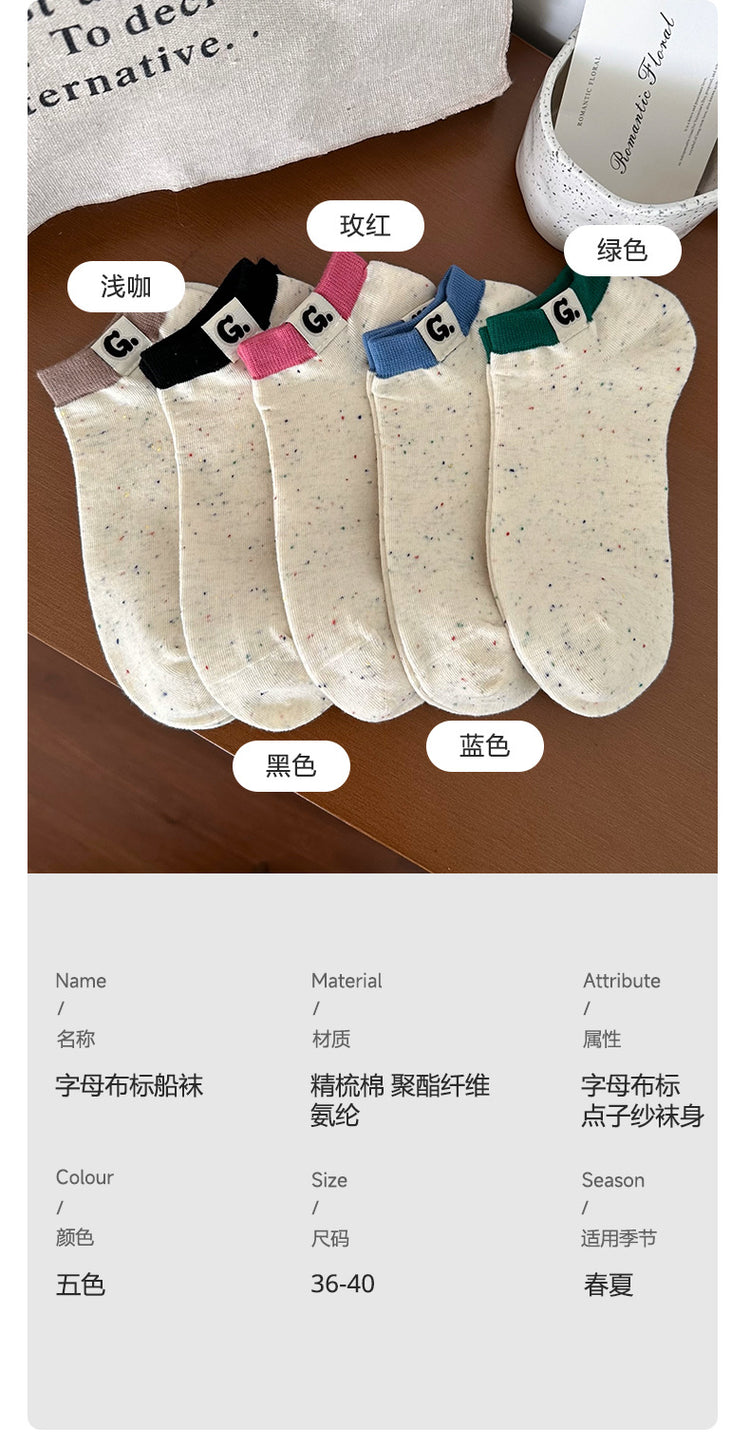 女襪|可愛點子紗襪子女春夏季薄款羅口布標短襪棉質吸汗透氣彈力運動襪「MK5036」25.02-3