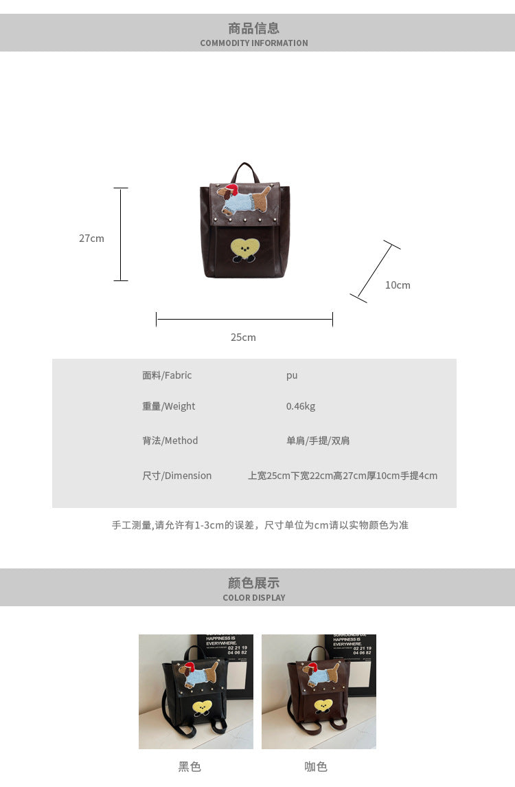 致青春|2024秋季新款女包時尚手提包卡通可愛大容量雙肩包「6715-130」24.08-4