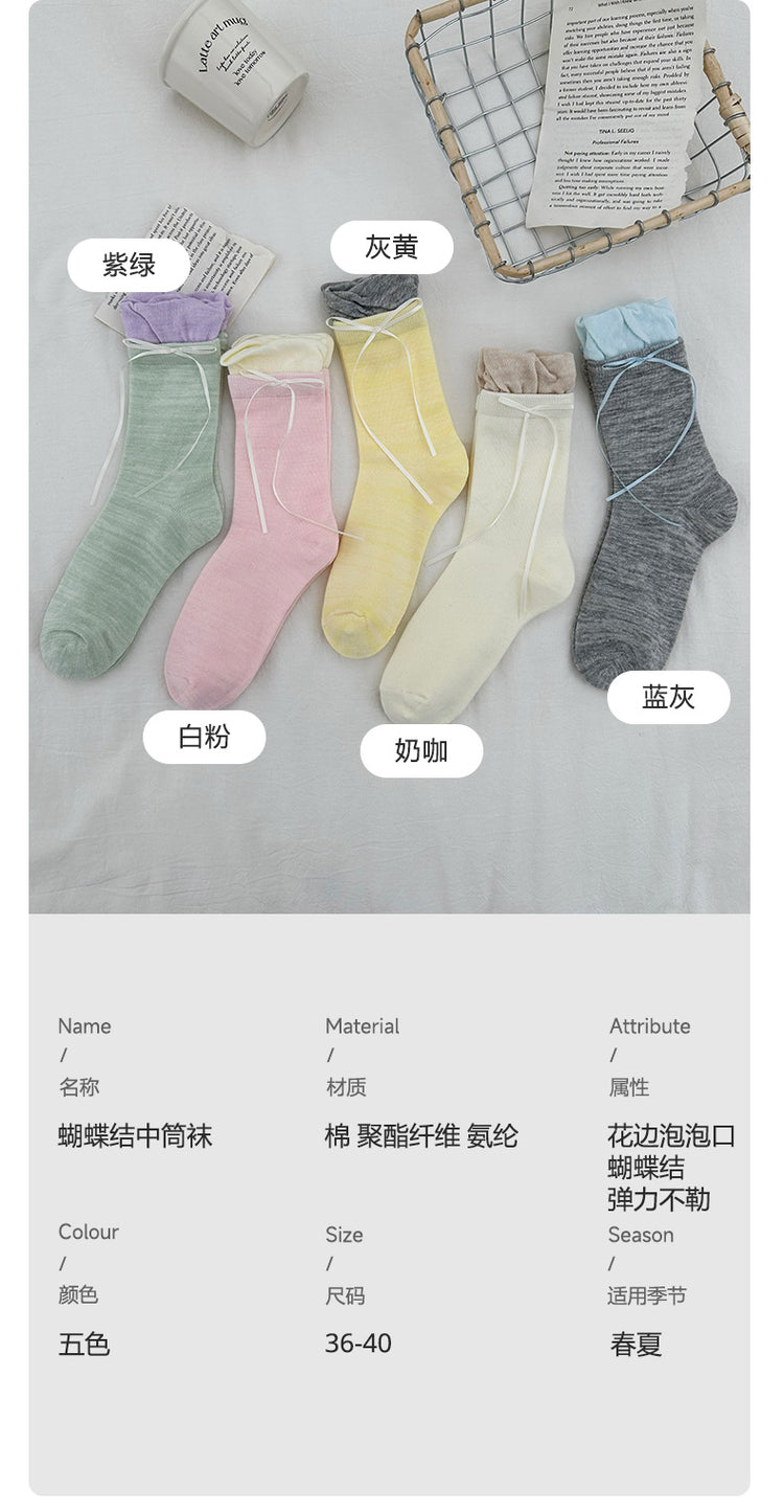 女襪|灰色堆堆襪子女彈力拼接花苞襪口中筒襪芭蕾風側邊飄帶蝴蝶結jk襪「S1205」25.04-2