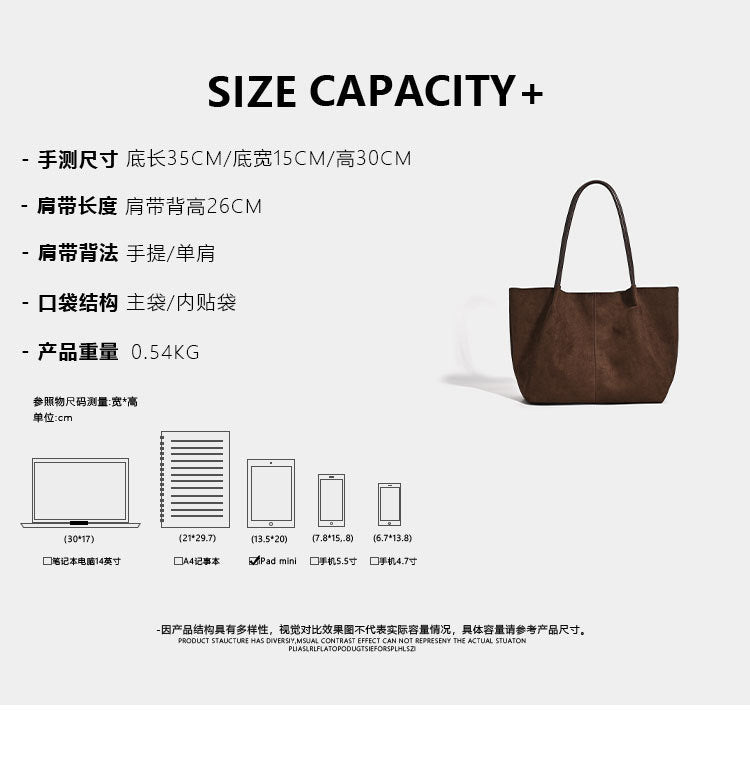 日韓流行|韓版秋季冬季大容量復古麂皮絨2025新款休閒通勤單肩手提子母托特包「9660#」25.10-3