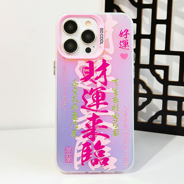手機殼|iPhone15Pro磨砂鐳射11蘋果15/14手機殼華為P70適用12保護套「WM0332」24.07