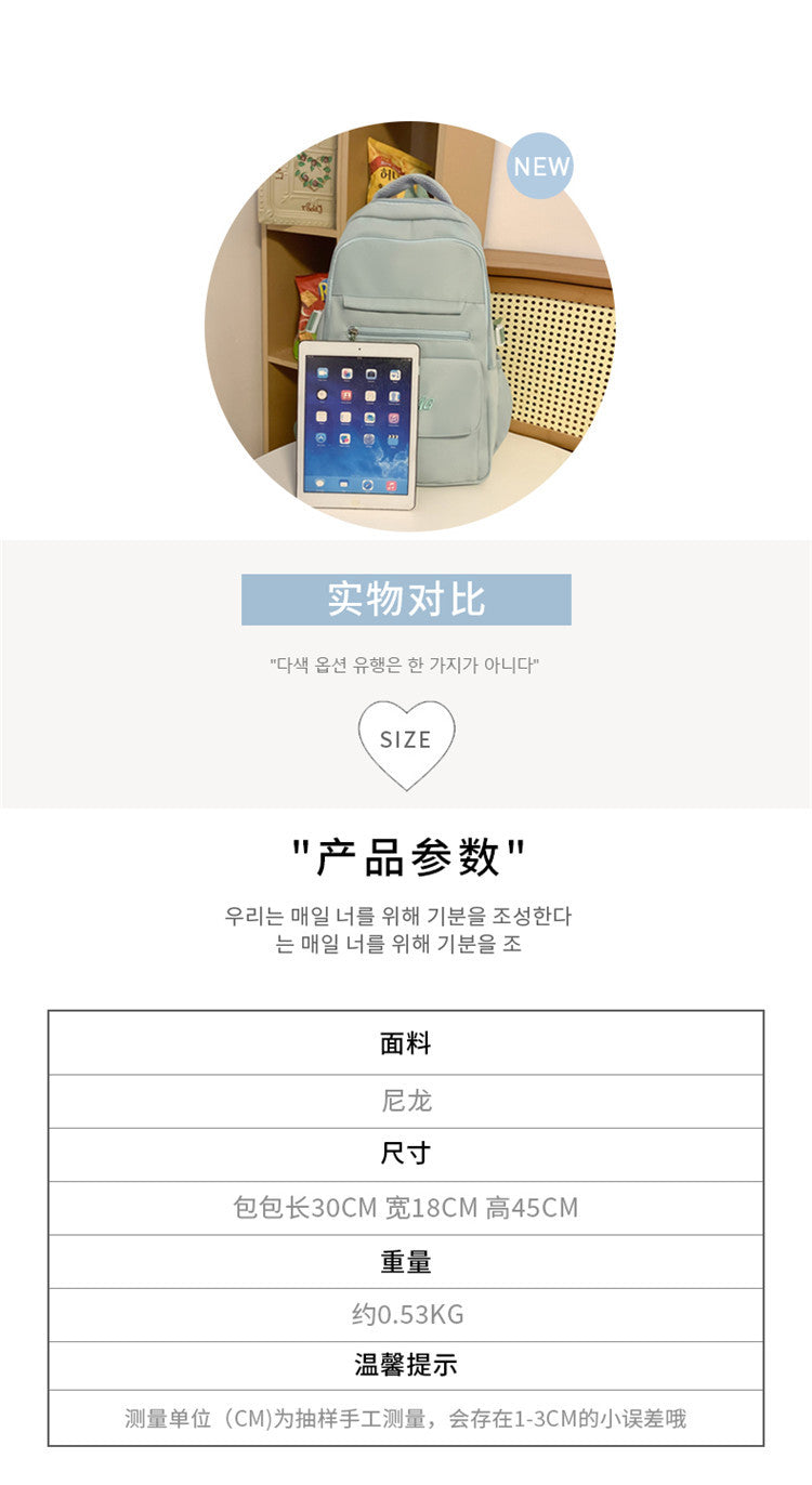 致青春|2024年新日系國中大容量書包女高中大學生雙肩包百搭電腦背包「8031-350」24.03-2