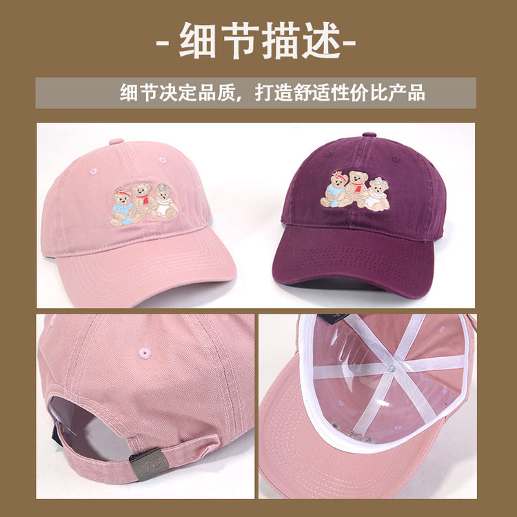 流行帽子|帽子春夏小熊刺繡棒球帽高級感四季百搭遮陽帽韓版休閒可愛鴨舌帽「C4914」25.02-1